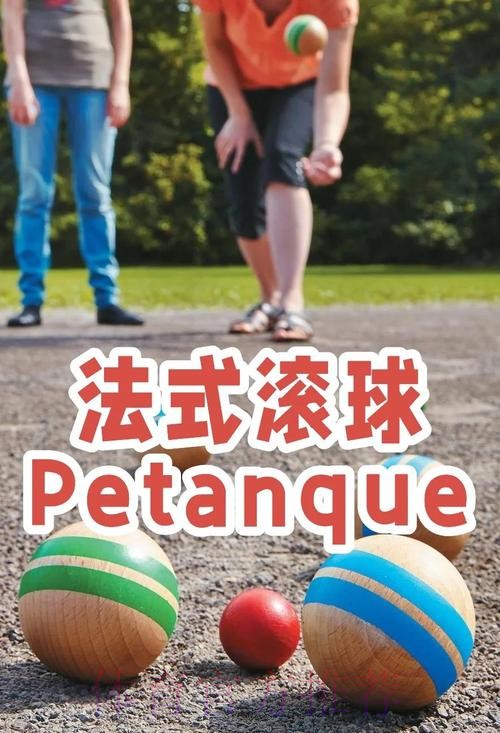 世界杯滚球官网最佳体验指南